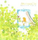 (オムニバス) AfternoonTea Music for Happiness [CD]