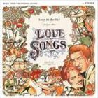 Lucy in the Sky / LOVE SONGS [CD]