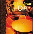 (オムニバス) UDAGAWA CAFE [CD]