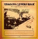 (オムニバス) UDAGAWA LOVERS ROCK [CD]