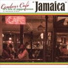 DJ KGO（MIX） / Couleur Cafe “Jamaica” 80’s hits of reggae covers DJ mixing by DJ KGO [CD]