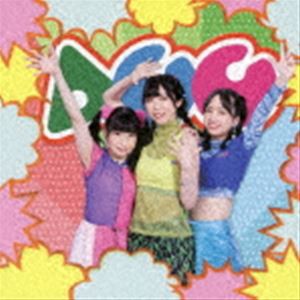 あんちろちー / あんちろちー! [CD]