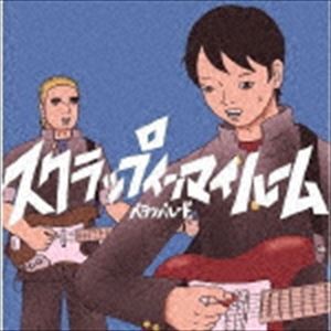 ベランパレード / スクラップ イン マイ ルーム [CD]