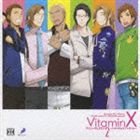 (ドラマCD) DRAMATIC CD COLLECTION： VitaminX デリシャスビタミン2〜ドキドキ★ラブトラベル〜 [CD]