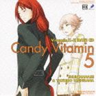 (ドラマCD) DRAMATIC CD COLLECTION： VitaminX-Z キャンディビタミン5〜瞬と八雲 内緒のオレンジ・タイム〜 [CD]