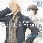 (ドラマCD) DRAMATIC CD COLLECTION： VitaminX-Z・カクテルビタミン3〜九影と上條 愛しのホワイトレディ〜 [CD]