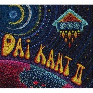 ダイ・カート / ダイ・カート II [CD]