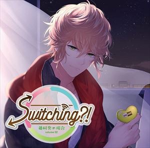 (ドラマCD) Switching?!藤村奏の場合 [CD]