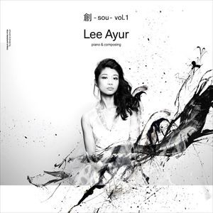 リー・アユール / 創 -sou- vol.1 ※再発売 [CD]