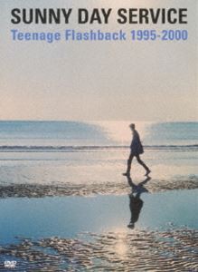 サニーデイ・サービス／Teenage Flashback 1995-2000 [DVD]