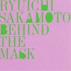 坂本龍一 / BEHIND THE MASK ＋3 [CD]