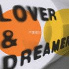 戸塚晴巳 / LOVER＆DREAMER [CD]