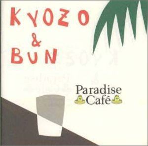 KYOZO ＆ BUN / Paradise Cafe [CD]