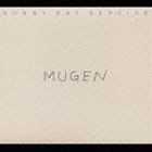 サニーデイ・サービス / MUGEN [CD]