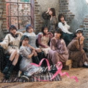 MyDearDarlin’ / Dearest（Type-C） [CD]