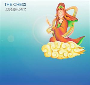 THE CHESS / 太陽を追いかけて [CD]