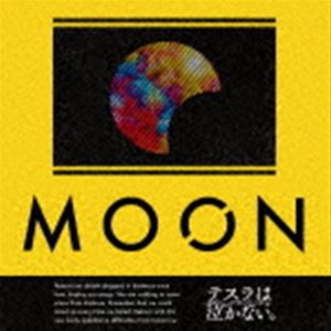 テスラは泣かない。 / MOON（通常盤） [CD]