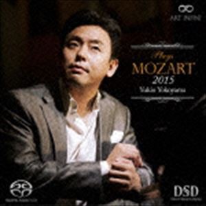 横山幸雄（p） / プレイズ・モーツァルト 2015（ハイブリッドCD） [CD]