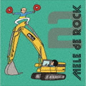 MELE de ROCK2 [CD]