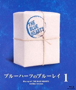 ブルーハーツのブルーレイ1 [Blu-ray]