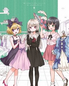 となりの吸血鬼さん Vol.2 [DVD]