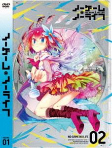 ノーゲーム・ノーライフ II【DVD】 [DVD]