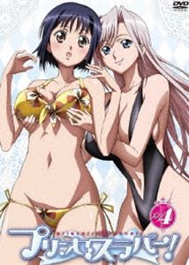 プリンセスラバー! Vol.4 [DVD]