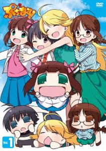 ぷちます!‐プチ・アイドルマスター- Vol.1【DVD】 [DVD]