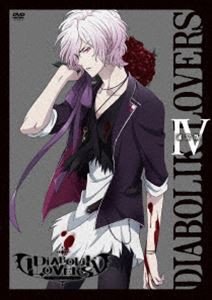 アニメ DIABOLIK LOVERS 通常版 IV [DVD]