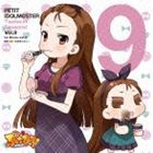 水瀬伊織＆いお / PETIT IDOLM＠STER Twelve Seasons! Vol.9 [CD]