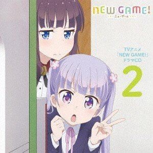 (ドラマCD) TVアニメ「NEW GAME!」ドラマCD 2 [CD]