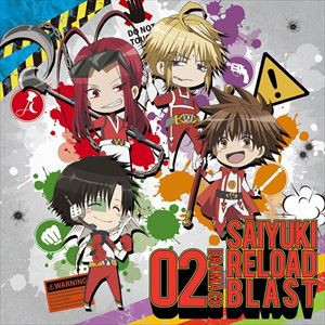 (ドラマCD) ドラマCD「最遊記 RELOAD BLAST」 第2巻 [CD]