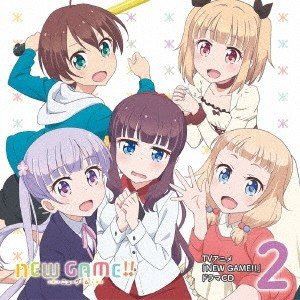 (ドラマCD) TVアニメ「NEW GAME!!」ドラマCD 第2巻 [CD]