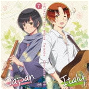 イタリア（浪川大輔）／日本（高橋広樹） / アニメ「ヘタリア The World Twinkle」 キャラクターCD Vol.1 イタリア 日本 [CD]