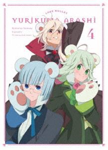 ユリ熊嵐 第4巻【Blu-ray】 [Blu-ray]