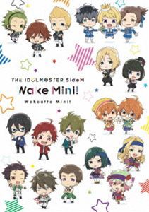 アイドルマスター SideM 理由あってMini!【Blu-ray】 [Blu-ray]