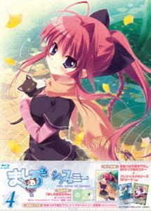 ましろ色シンフォニー Vol.4 [Blu-ray]