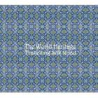 THE WORLD HERITAGE / シルクロードの旅 （TRAVELLING SILK ROAD） [CD]