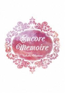 岡村孝子／encore memoire [DVD]