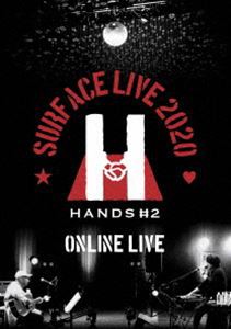 SURFACE LIVE 2020「HANDS ＃2」ONLINE LIVE 神田明神ホール（2020／08／30） [DVD]