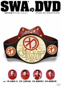 SWAのDVD [DVD]