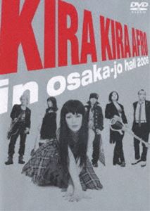 きらきらアフロ in 大阪城ホール 2006 [DVD]