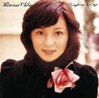 太田裕美 / 太田裕美 Singles 1974〜1978 [CD]