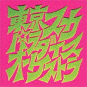 東京スカパラダイスオーケストラ / スカパラ登場（ハイブリッドCD） [CD]