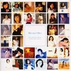 太田裕美 / GOLDEN☆BEST 太田裕美 コンプリート・シングル・コレクション [CD]