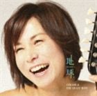 白井貴子＆THE CRAZY BOYS / 地球 HOSHI [CD]