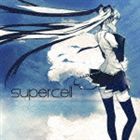 supercell feat.初音ミク / supercell（通常盤／CD＋DVD） [CD]