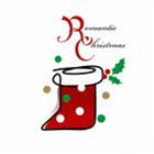(オムニバス) ロマンティック・クリスマス [CD]