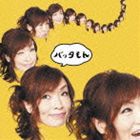 清水ミチコ / バッタもん [CD]