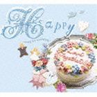 (オムニバス) Happy 〜 song for wedding〜 [CD]